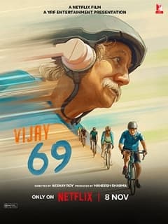 Виджай 69