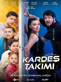 Команда братьев и сестёр