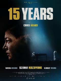15 лет