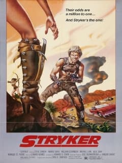 Страйкер
