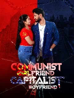 Девушка коммунистка и ее парень капиталист