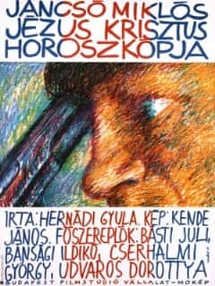 Гороскоп Иисуса Христа