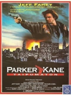 Паркер Кейн