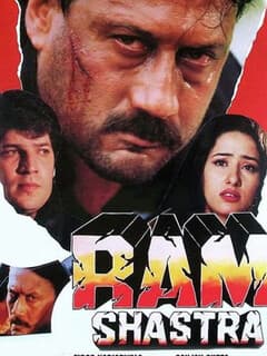 Ram Shastra