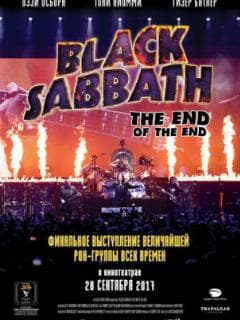 Black Sabbath the End of the End