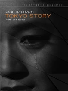 Токийская история