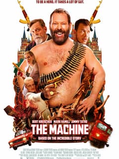 Машина