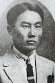 Зула Нахашкиев