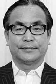 中条静夫