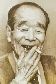 左卜全