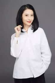 邓玉婷