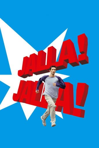 Давай! Давай!