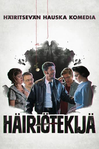 Помутнения