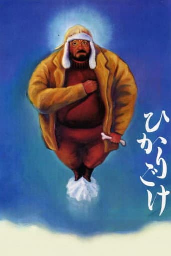Люминесцентный мох