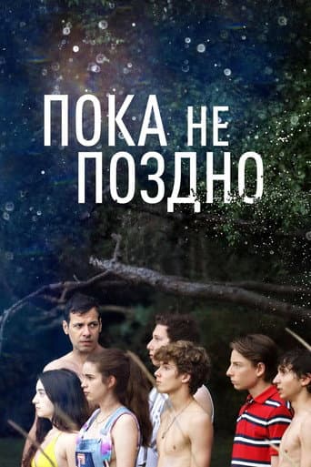 В час пик