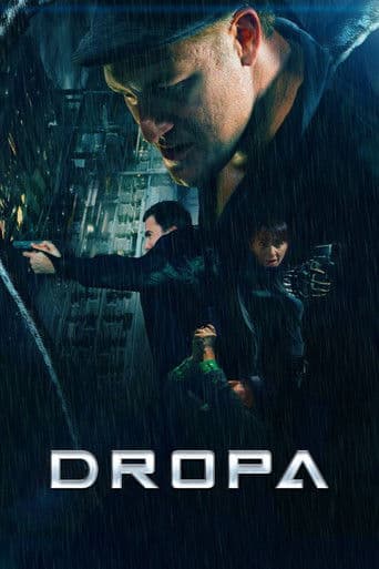 Дропа