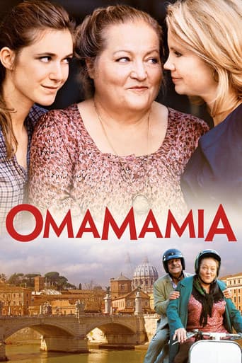 Омамамия