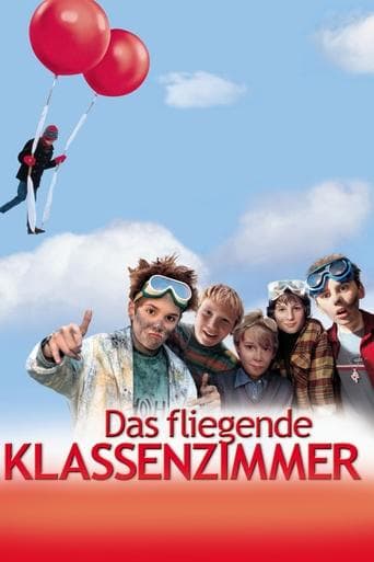 Летающий класс