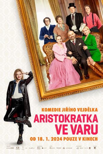 Переменчивая аристократка