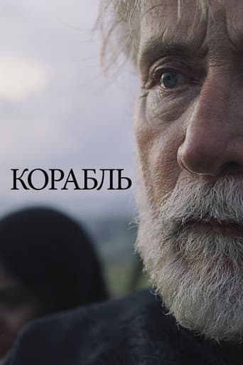Сосуд