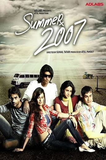 Лето 2007