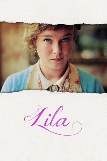 Лила