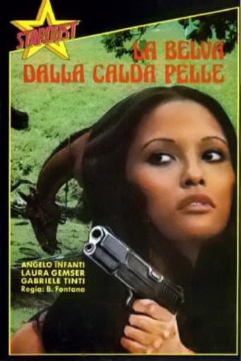 Грязная семерка