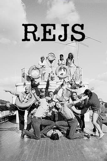Рейс