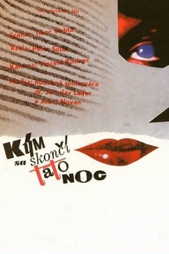 До конца этой ночи