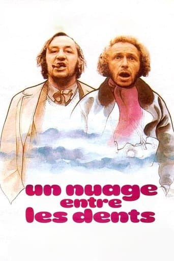 Облако в зубах